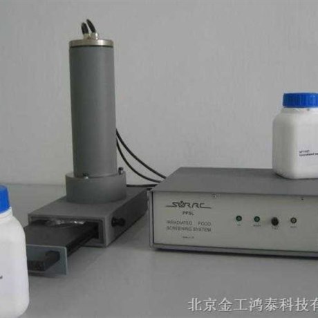 PPSL-2辐照食品药品检测仪